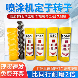 ����z25/z35�����T�χ��T�C�ݗU�z��ECO20��ʯ�ᶨ���D�������ȫ