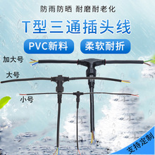 ����T��234о��ͨ��ˮ��ĸ���^0.3/0.75/2.5��ů�ɴu�B�Ӿ�