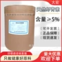 灭菌红球藻