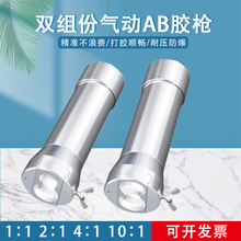 ���AB�z��2:1�p�M��1:1���Mʽ�X�Ͻ����Ͳ�c�z�y50ML�c�z�C���