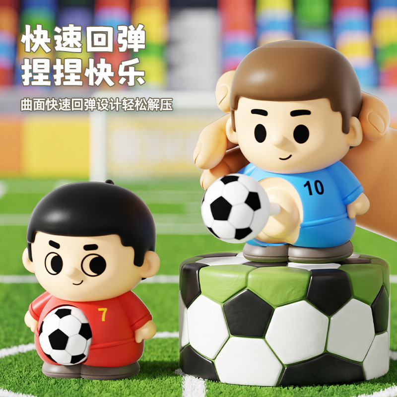 Popular Realistic Stress-Relief Cartoon Football Toy with Bulging Eyes, Soft and Non-Sticky, Bubble-Blowing Cartoon Stress-Relief Venting Toy