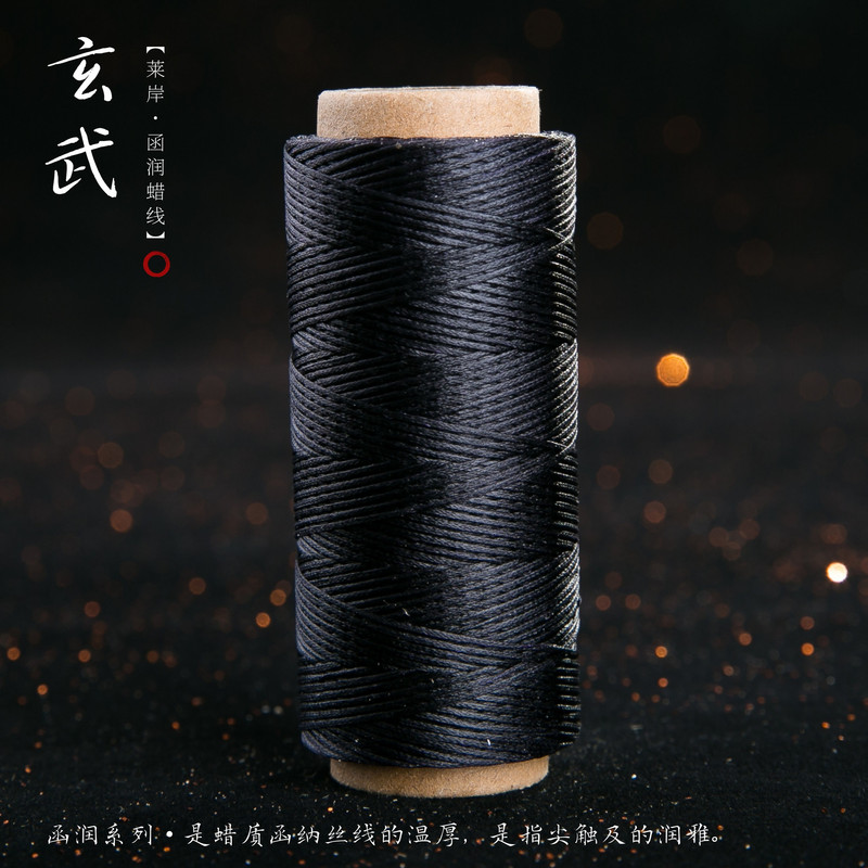 JR蜡线厂家直销幻彩0.5扁蜡线手缝皮具Macrame专用绳DIY手工编绳|undefined