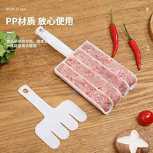 四联肉丸子制作器丸子机鱼丸神器模具虾滑器肉馅料理器团子家用