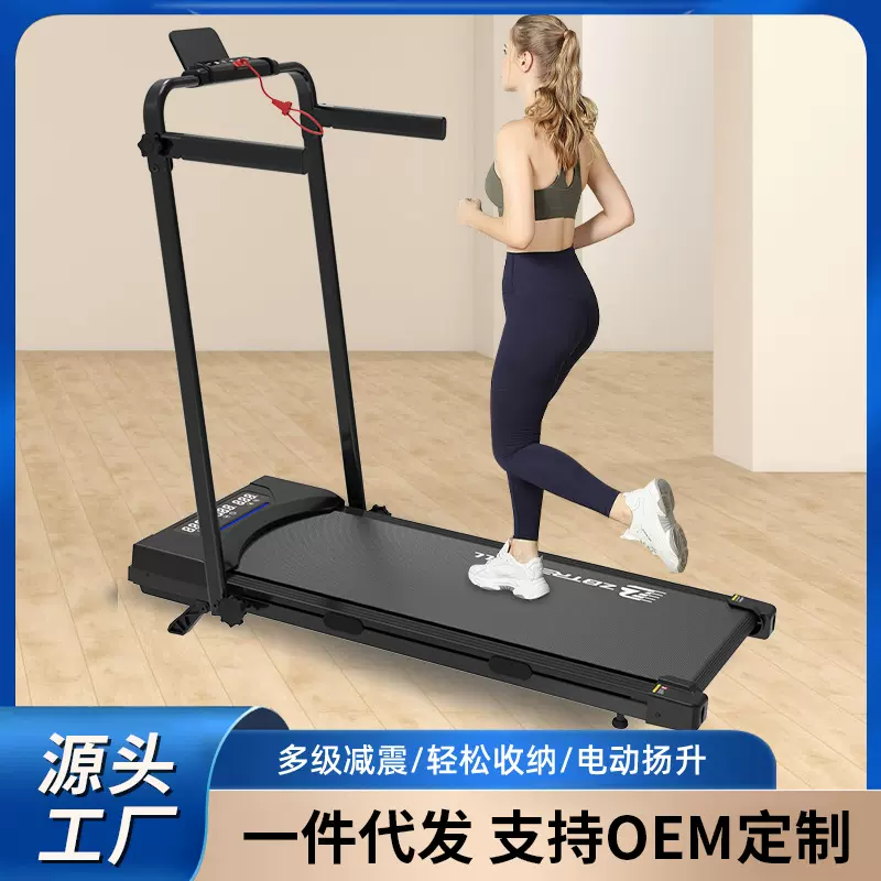 电动运动跑步机家用小型可折叠无刷静音款户外运动健身器材走步机