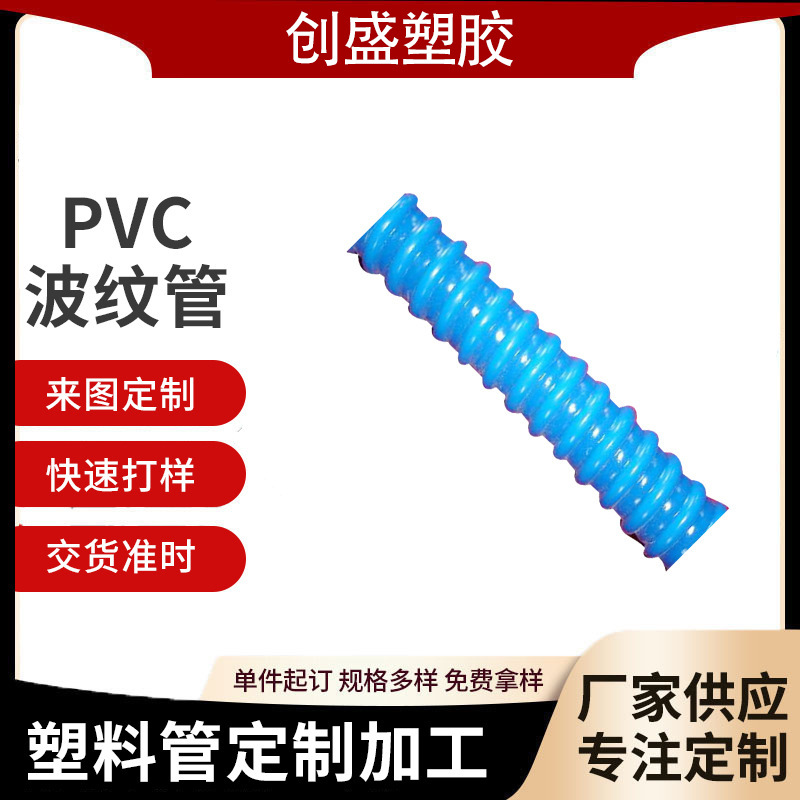 多规格机械PVC塑筋管20m塑筋透明管方骨管通风排气管保护PVC软管