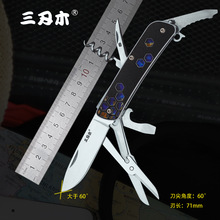 ����ľ��Ʒ���g���Q�Ӽ����๦���ۯB���X�Ͻ��������S����y�