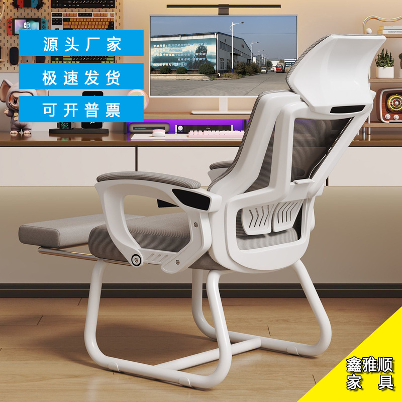 Computer Chair for Nap, Ergonomic and Comfortable for Long Sitting, Office Chair for Home and Dormitory, Reclining Bow-Shaped Adjustable Backrest Chair Computer Chair for Nap, Ergonomic and Comfortable for Long Sitting, Office Chair for Home and Dormitory, Reclining Bow-Shaped Adjustable Backrest Chair