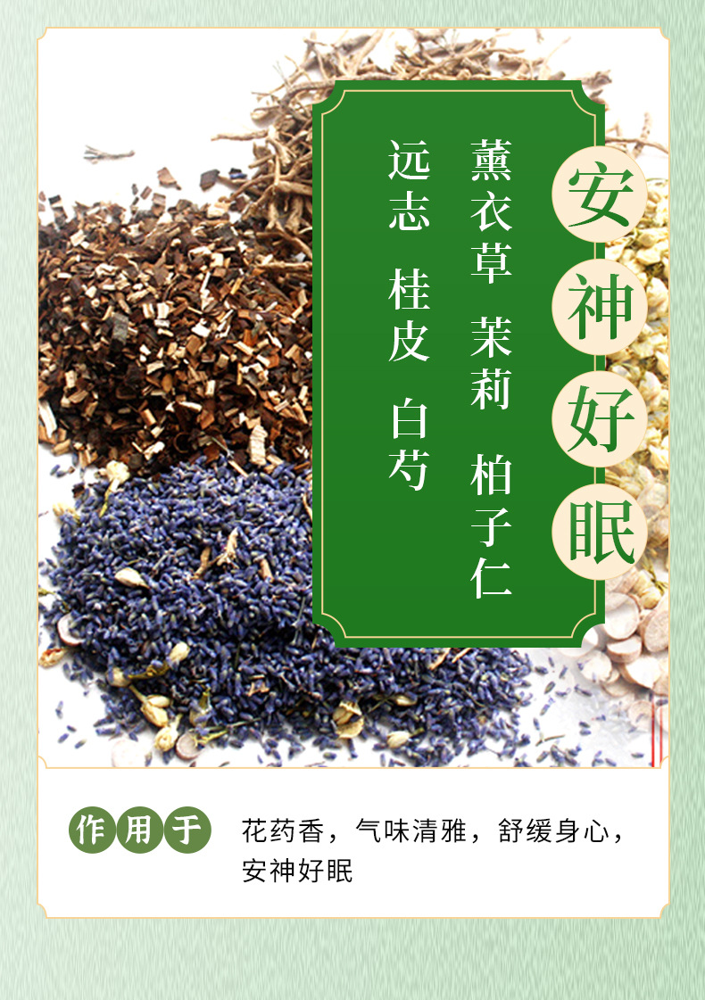 Sandalwood Sachet Inner Bag 5g x 5 Packs Stress Relief Aroma for Duanwu Festival specifications