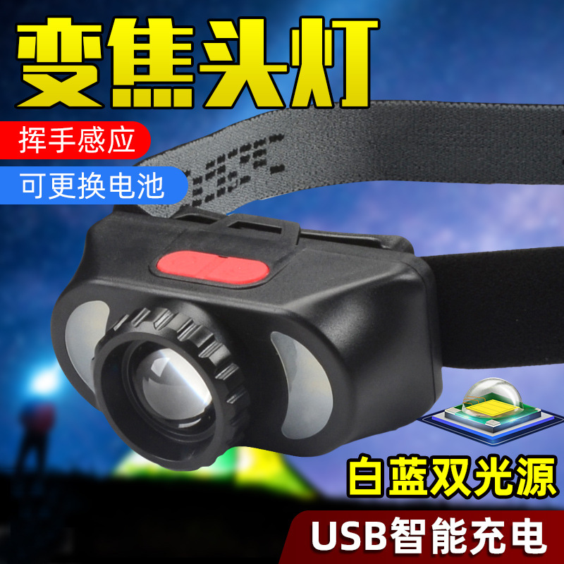 Luz amarilla faro con sensor de pesca lámpara de zoom batería larga batería recargable led luz azul linterna especial montada en la cabeza para pesca nocturna