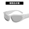 Sunglasses suitable for men and women, retro glasses solar-powered, punk style, internet celebrity, European style