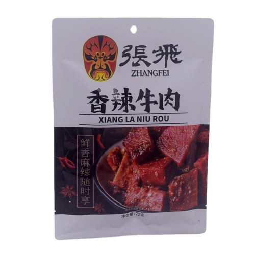 Zhang Fei Cold-Eaten Hot Pot Beef 72g Sichuan Langzhong Tourist Specialties Spicy Leisure Snack Food Wholesale