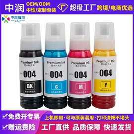 墨盒、墨水;硒鼓、粉盒;色带、碳带