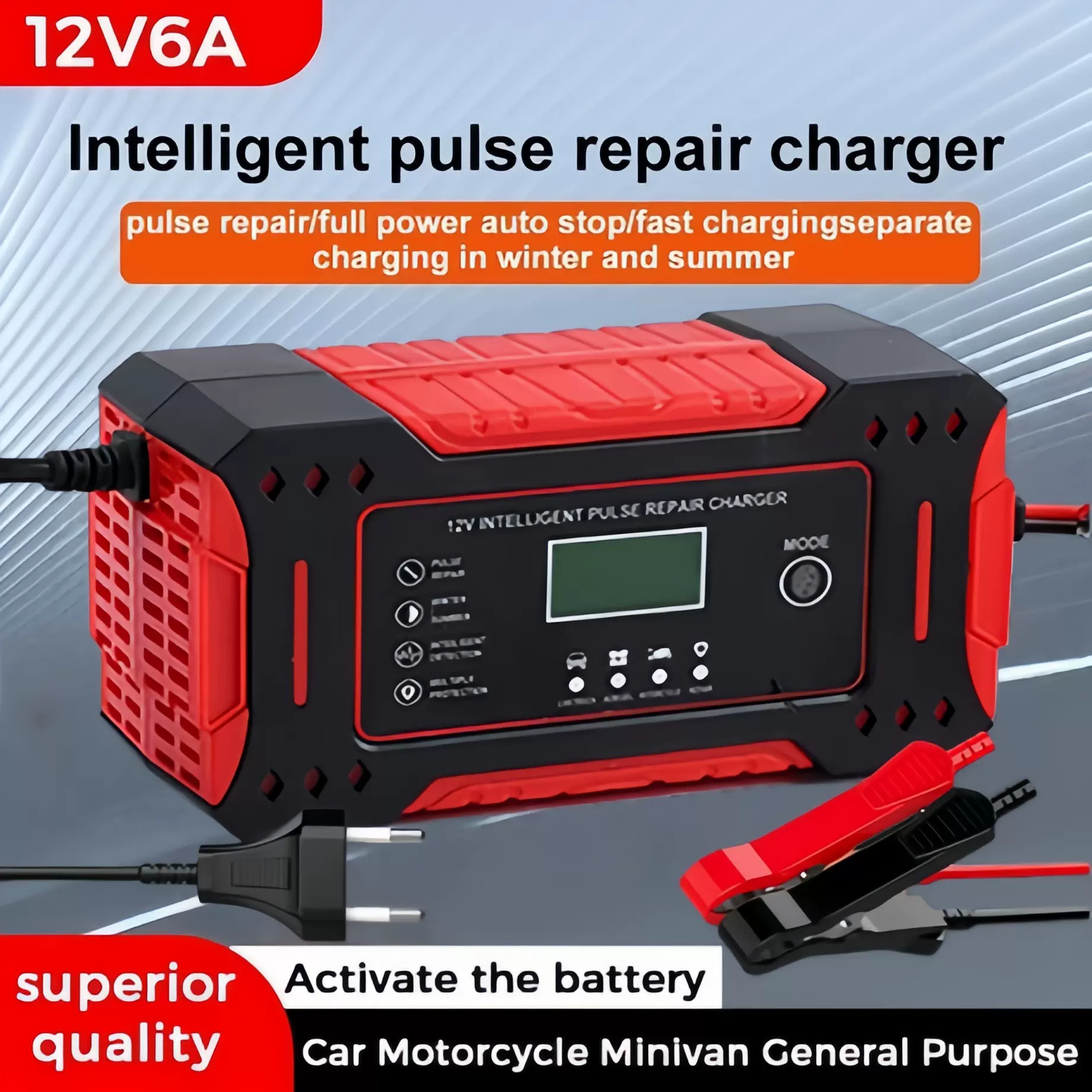 跨境12V6A充电器 汽车电瓶充电器 摩托车电瓶充电器 电瓶充电器