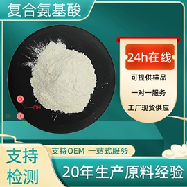 工业植物提取;其他生物化工;抗坏血酸