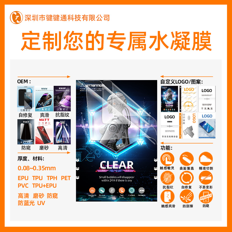 Máquina de corte de película de hidrogel, especial a prueba de explosiones, para reparación, película antibacteriana galvanizada, corte libre, película de corte para teléfonos móviles, personalización de fábrica