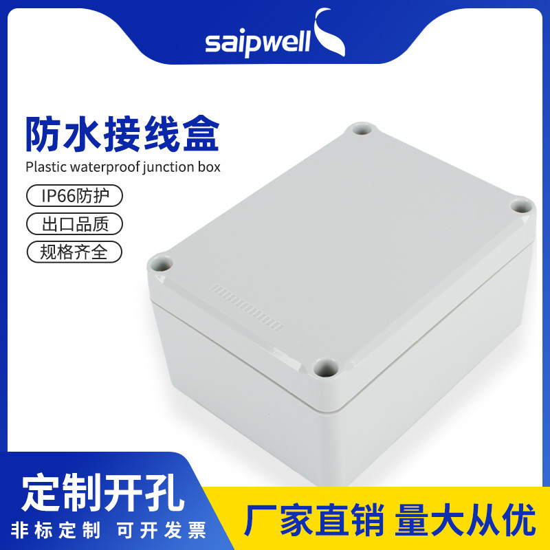 Sapp ABS Outdoor Waterproof Junction Box Can Be Spliced Waterproof Box Impact-resistant IK10 Plastic Waterproof Distribution Box
