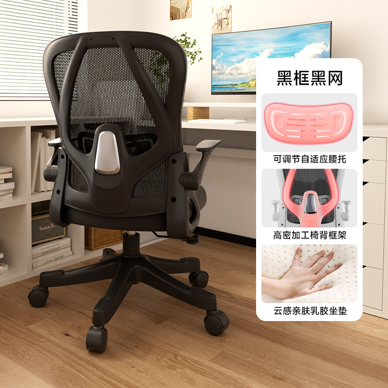 Marco negro red negra sin almohada + pie de nylon + látex