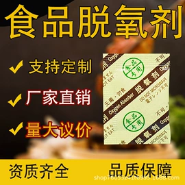 其他吸附剂;矿物吸附剂;硅胶