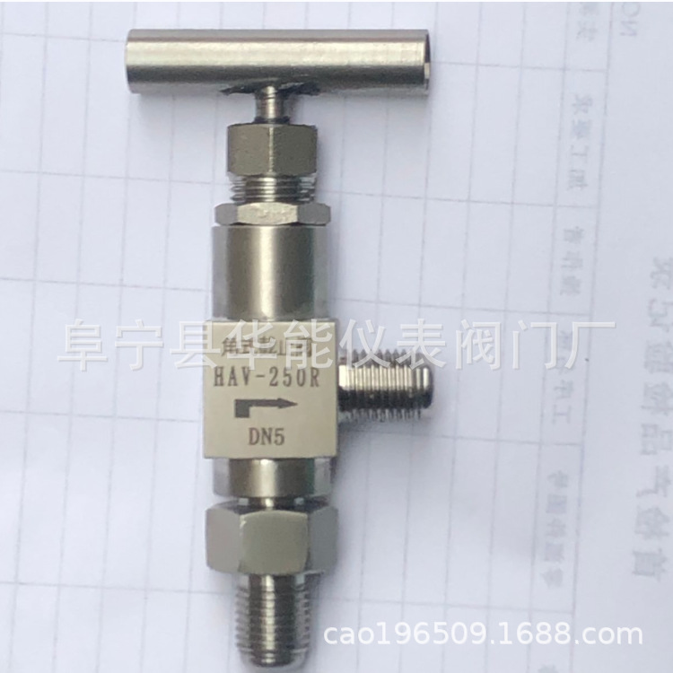角式截止阀HAV-250R DN5  HAV-250P DN5 反应釜用  厂价销售