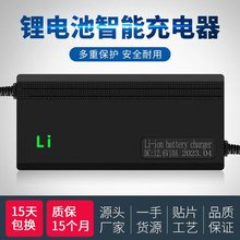 12V�늳س����12.6V10A 14.6V10A��ģ�����Ƅ��Դ�����