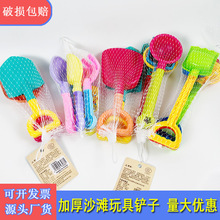 ���������Ӻ��ͯɳ̲��߲���ѩ�����϶Բ�Ϸˮ��ɳ���߻��⹤��