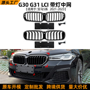 �m�Ì��R5ϵG30 G31 LCI 2021-2023�p�������оWLED�l���Ÿ��b