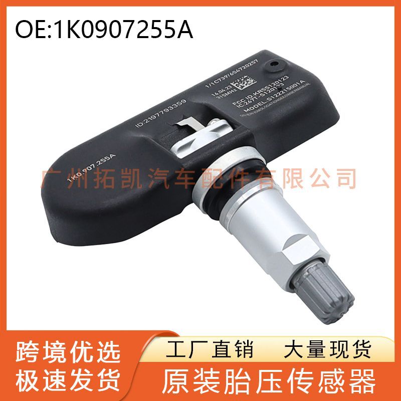 1K0907255A Auto Parts 2010 Volkswagen Audi A4 Monitor de presión de neumáticos TPMS Sensor de presión de neumáticos