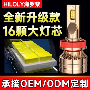 Super Parlaq H1 H4 9005 H7 H11 Avtomobil LED Fənəri
