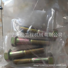 ��Ӧ�ھ����� PC450 ��˨ 20Y-62-18910
