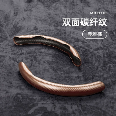 Steering wheel cover: car four-season universal sports carbon - 1-pair-of-carbon-fiber-brown-steering-wheels-38cm