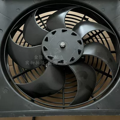 Tank Parking Air Conditioner – Fan