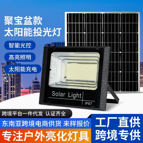 Luces solares luces de patio domésticas luces de iluminación automática al anochecer luces de proyección domésticas rurales farolas interiores y exteriores impermeables