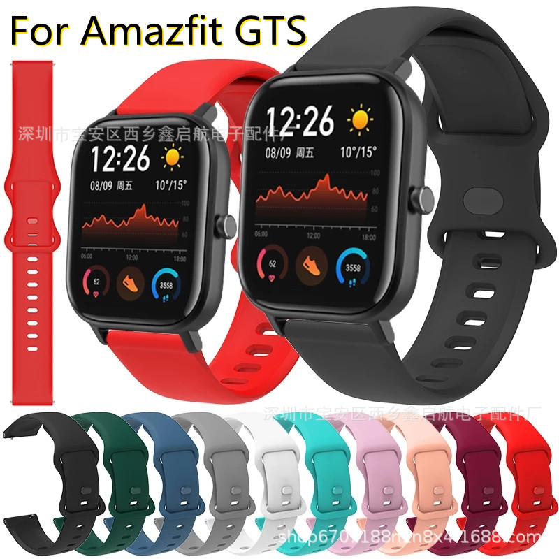 Suitable for Huami Amazfit gts Silicone...