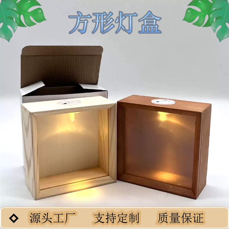 新しいライト付き垂直ドライフラワーフォトフレーム LED 発光両面透明ガラスフレームクリエイティブ立体木製フレームナイトライト|undefined