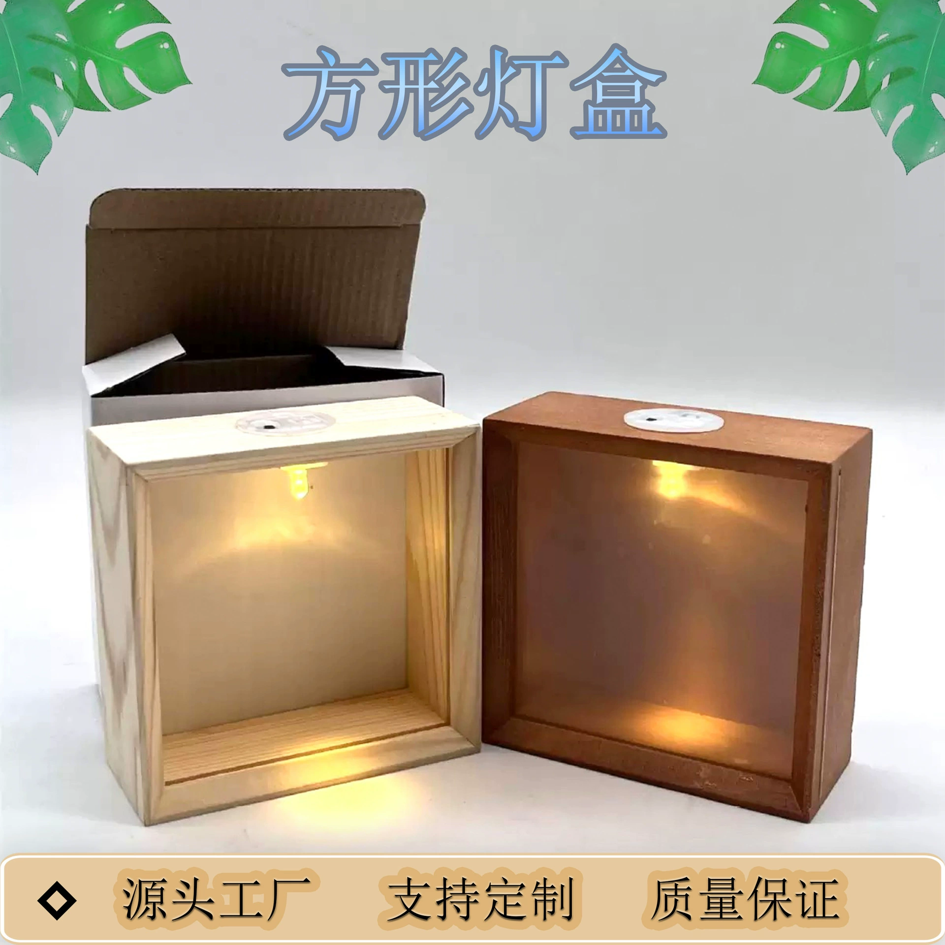 Новый стиль вертикальной фоторамки с сушеными цветами и подсветкой, двусторонняя прозрачная стеклянная рамка со светодиодной подсветкой, креативная стерео деревянная рамка, ночник