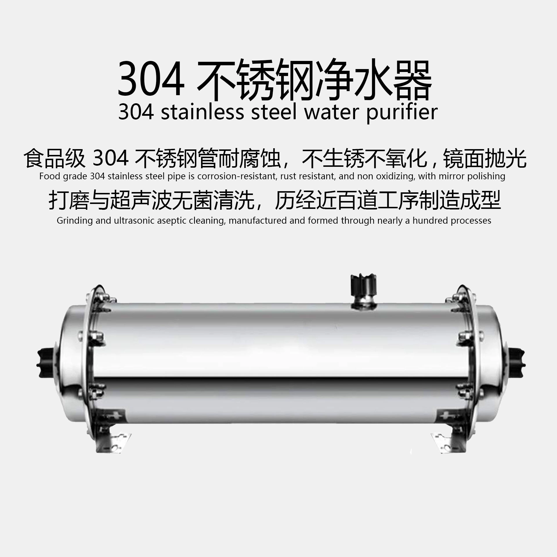 [爆款不锈钢净水机厨下款大流量家用超滤净水器批发]
