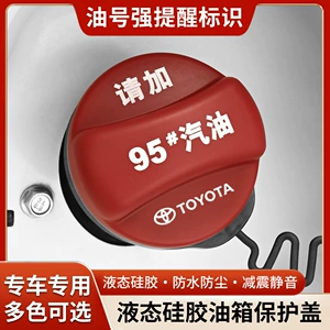 Toyota Corolla Camry Rav4 Avalon Silikon Yanacaq Çəni Qapağı 95 Qoruyucu