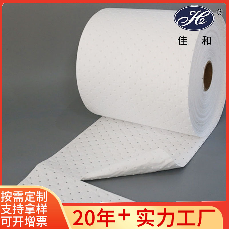 加工定制工业油污化工液体吸油卷加厚无纺布复合压点吸油棉卷厂家|ru