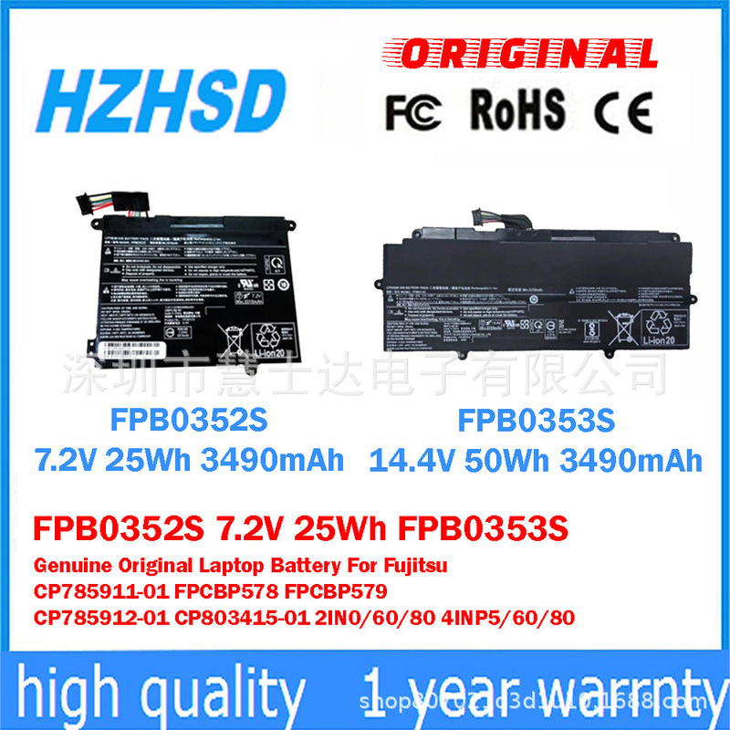 Suitable for Fujitsu Cp803415-01 2in0 4Inp5/60/80 Battery Fpb0352S Fpb035 Suitable for Fujitsu Cp803415-01 2in0 4Inp5/60/80 Battery Fpb0352S Fpb035