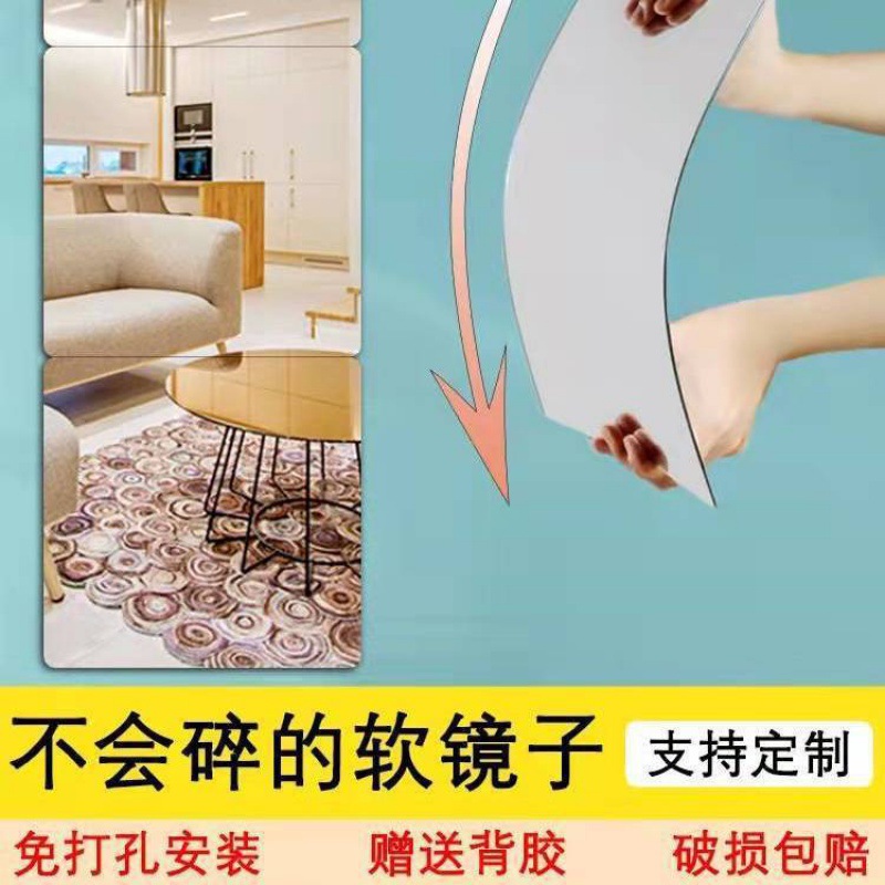 Soft mirror Sticker Stick whole body Restroom student dormitory Shower Room Acrylic