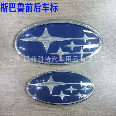 Decoration, Front Face Side Stickers, Car logo