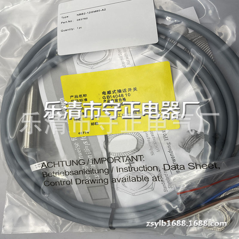 全新接近开关NBB2-12GM60-A0传感器 质保一年