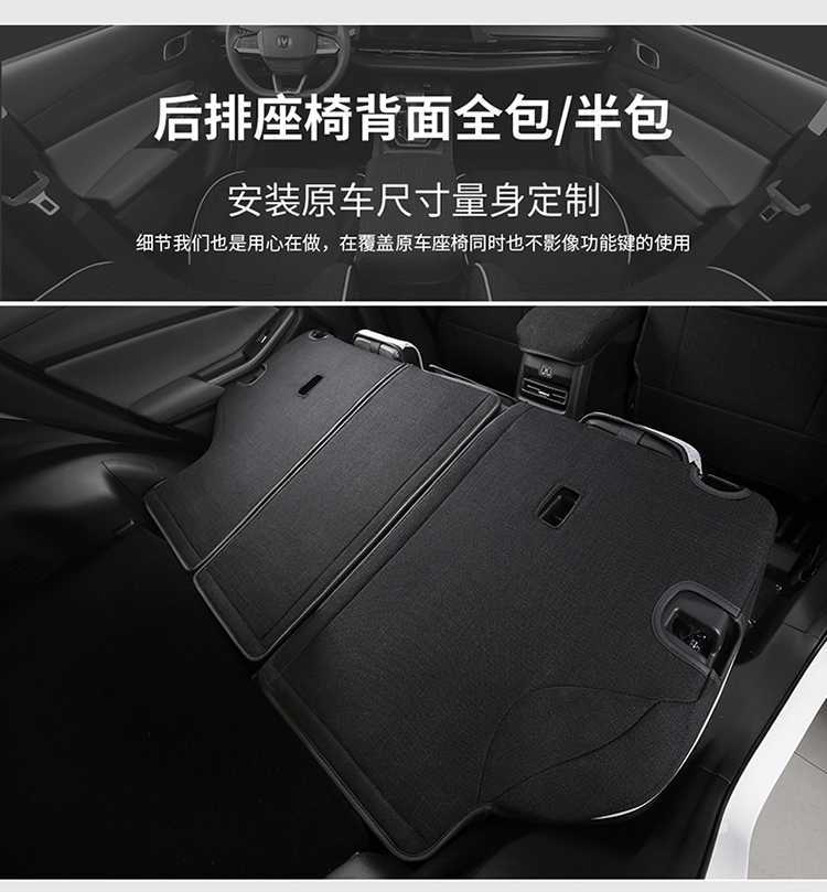 Changan CS55plus special car seat cover four seasons universal full-enclosed cushion linen seat cover second generation third generation