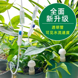 浇花渗水器滴水控制园林家庭园艺养护灌溉懒人出差植物花草滴水
