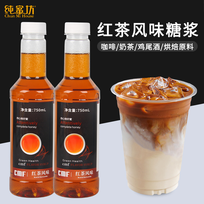 Pure honey square black tea honey dew honey fruit syrup coffee fruit tea bubble water baking raw material water bar milk tea special Pure honey square black tea honey dew honey fruit syrup coffee fruit tea bubble water baking raw material water bar milk tea special