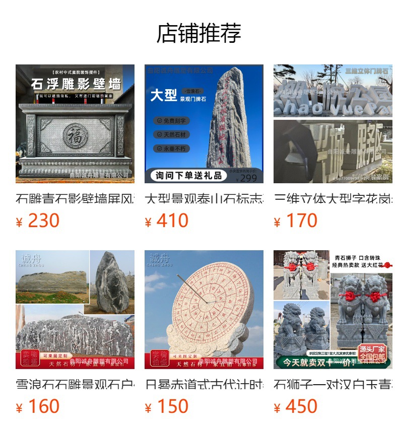 详情图