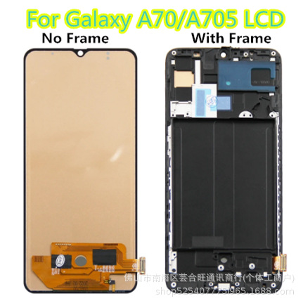 Mobile phone parts 2