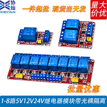 1-8·5V12V24V�^���ģ�K��������x��������������ƿ��ɔ_��