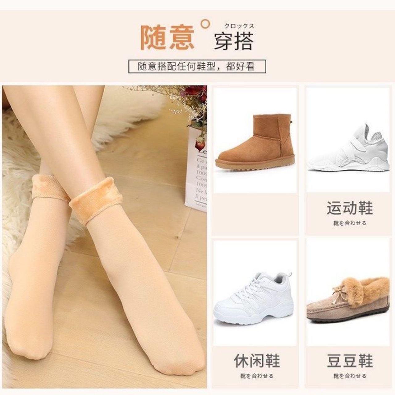 Snow socks with plush and thickened insulation for snowy days, floor socks for winter cold resistance, mid tube insulation, and heat resistance socks for men and women