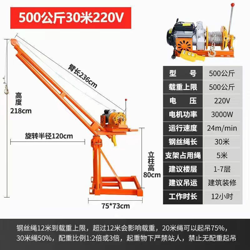 220V500 KG 30 m 자동차 클러치
